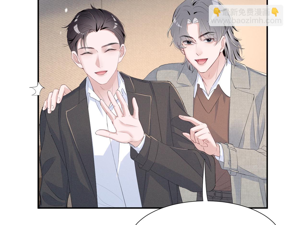 68 魏大师？卖艺的？(1/3)-第71话