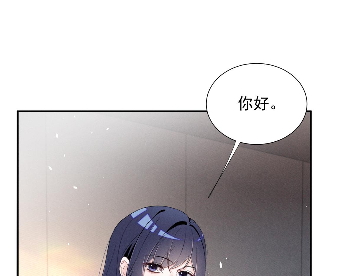 68 魏大师？卖艺的？(1/3)-第71话