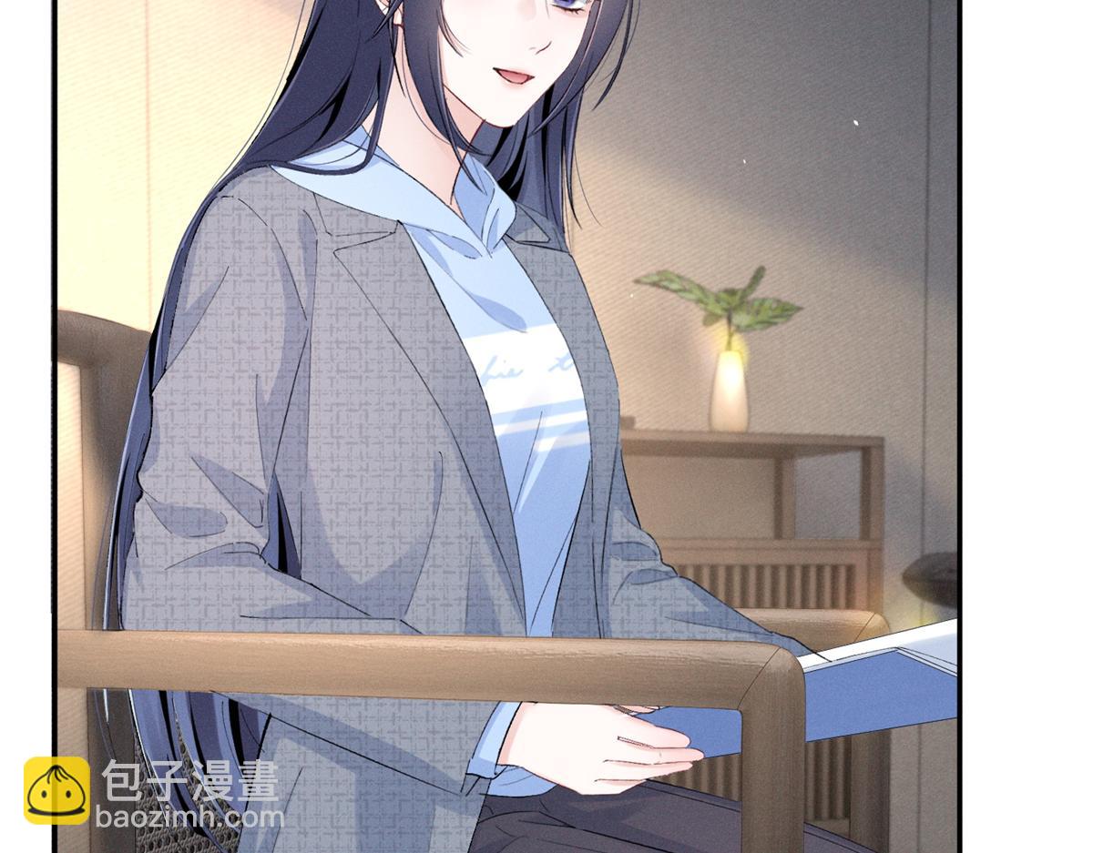 68 魏大师？卖艺的？(1/3)-第71话