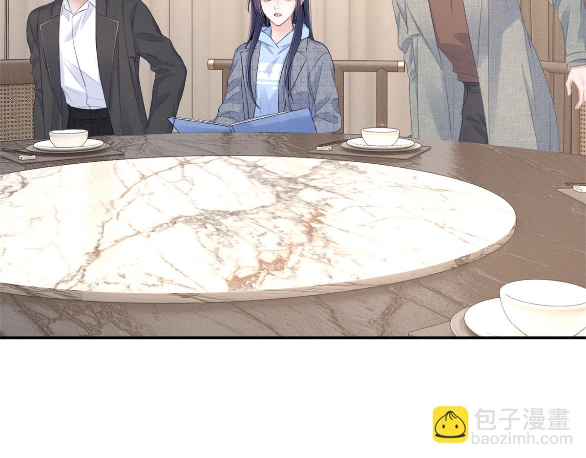 68 魏大师？卖艺的？(1/3)-第71话