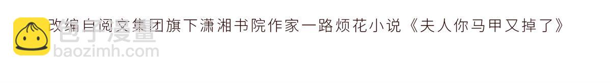 68 魏大师？卖艺的？(1/3)-第71话