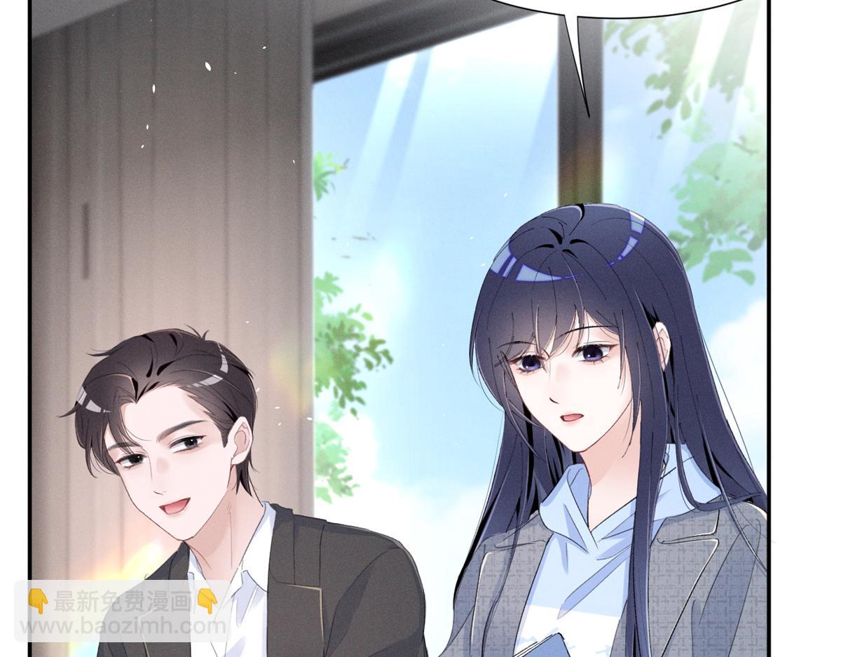 68 魏大师？卖艺的？(1/3)-第71话