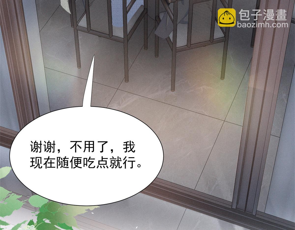 68 魏大师？卖艺的？(1/3)-第71话