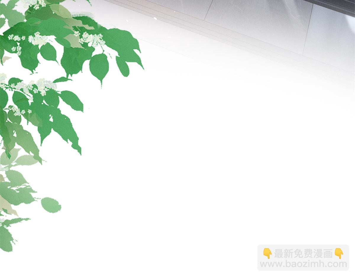 68 魏大师？卖艺的？(1/3)-第71话