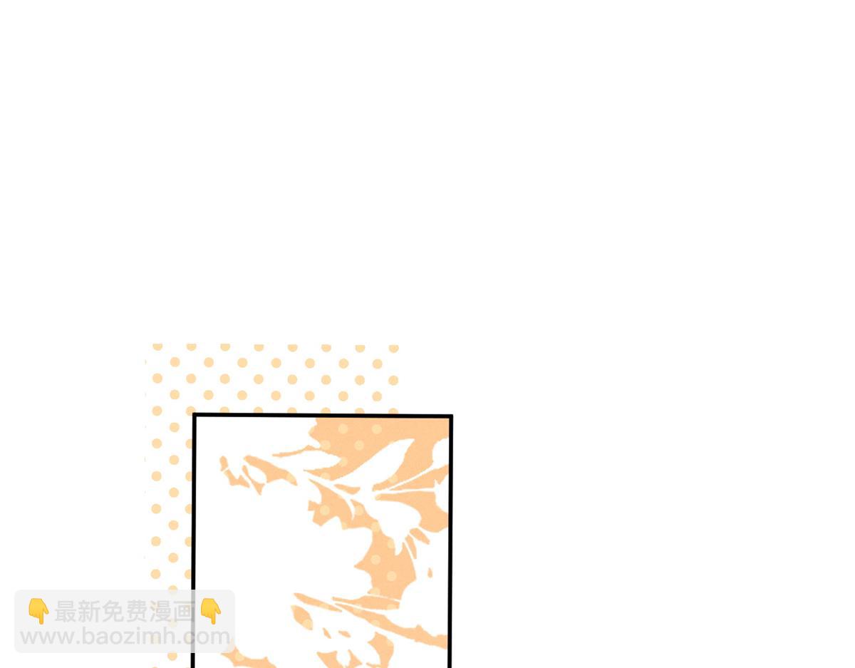 68 魏大师？卖艺的？(1/3)-第71话