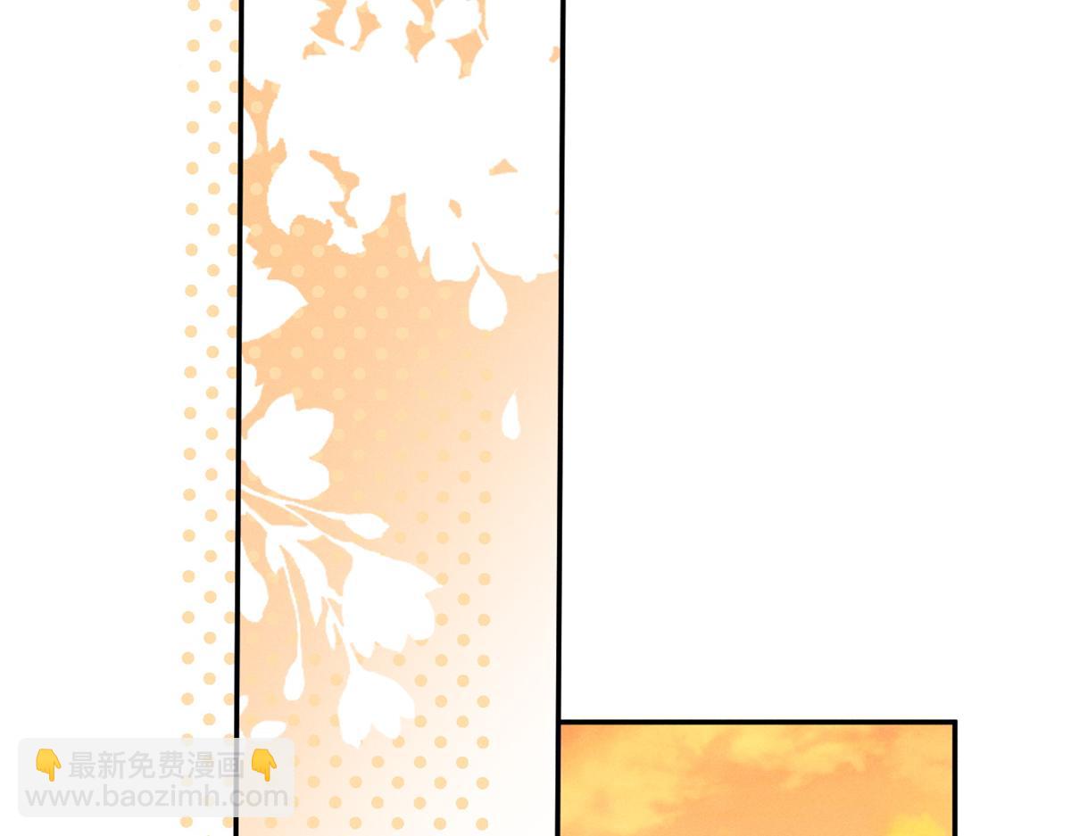 68 魏大师？卖艺的？(1/3)-第71话