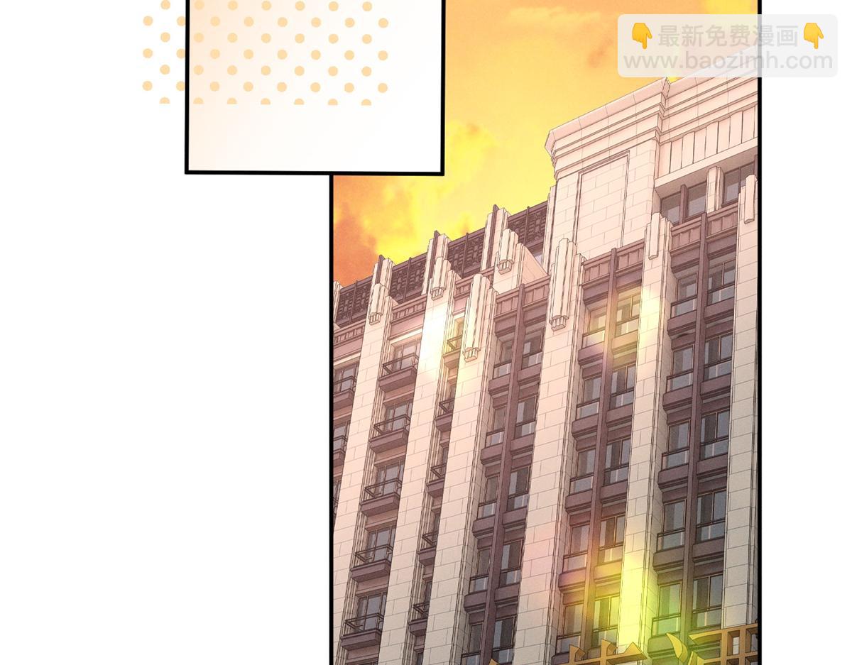 68 魏大师？卖艺的？(1/3)-第71话