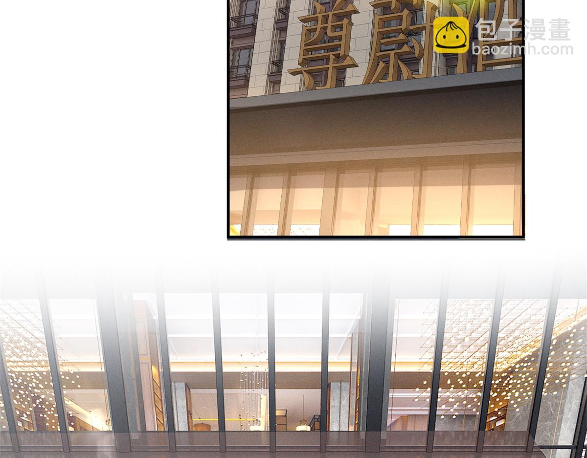 68 魏大师？卖艺的？(1/3)-第71话