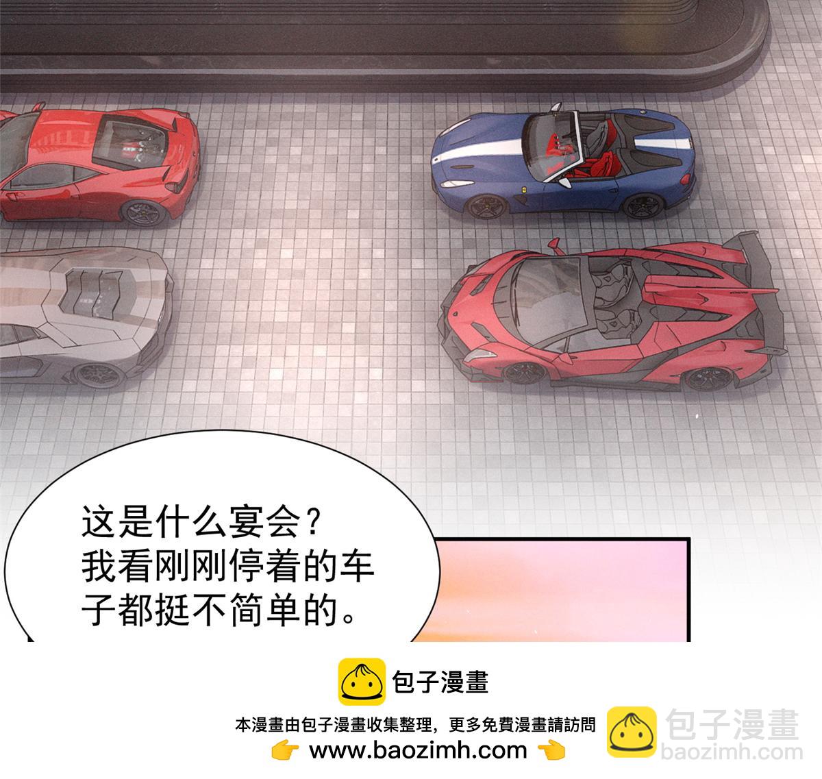 68 魏大师？卖艺的？(1/3)-第71话