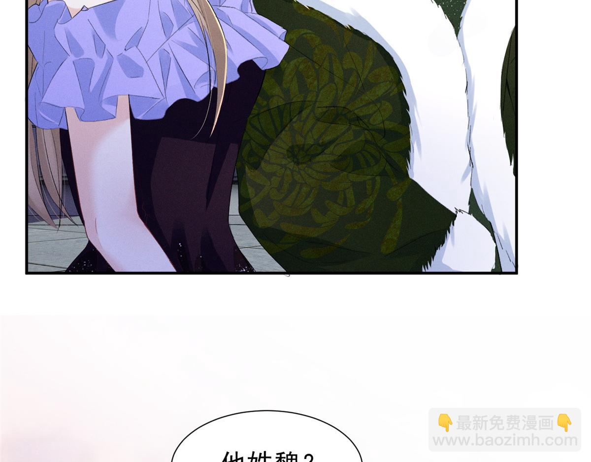 69 抄袭(1/3)-第73话