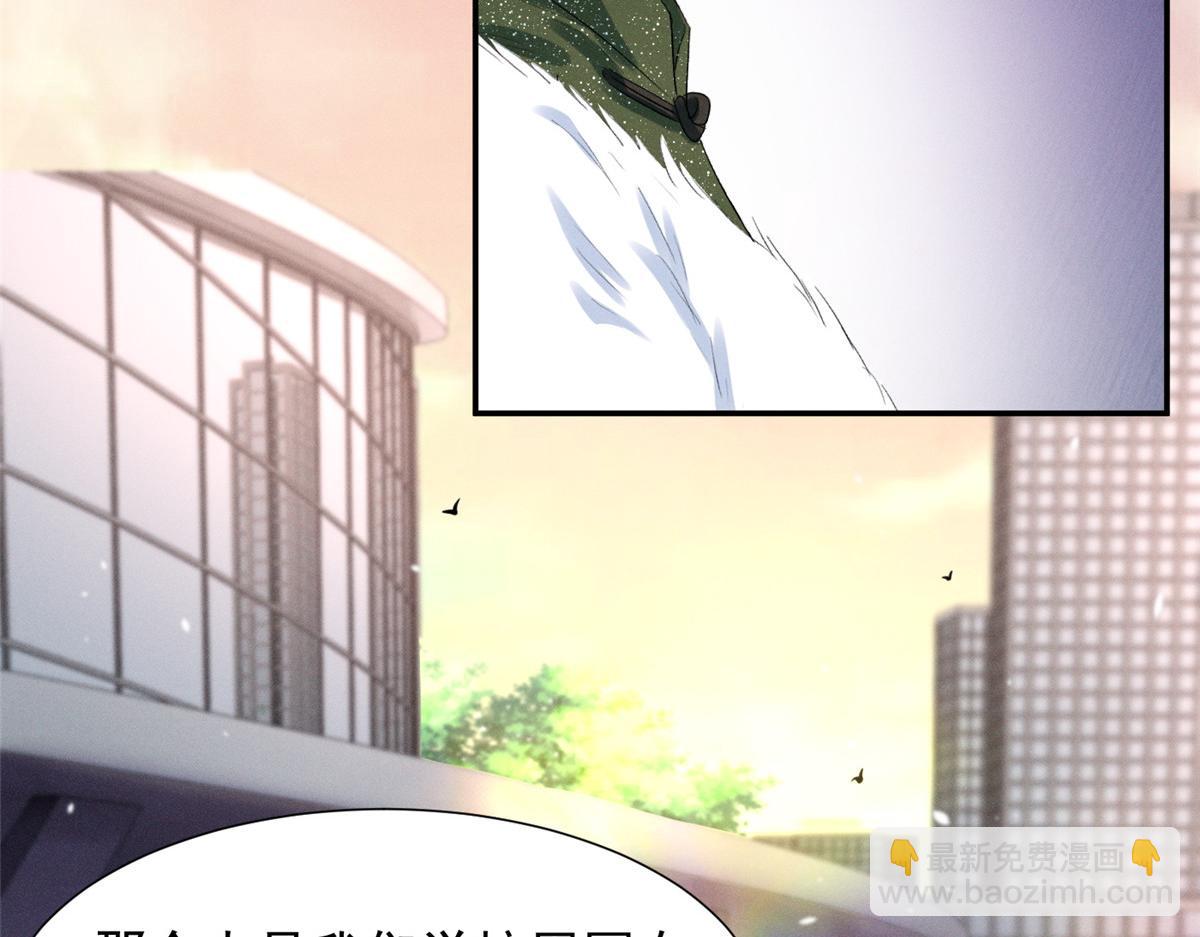 69 抄袭(1/3)-第73话