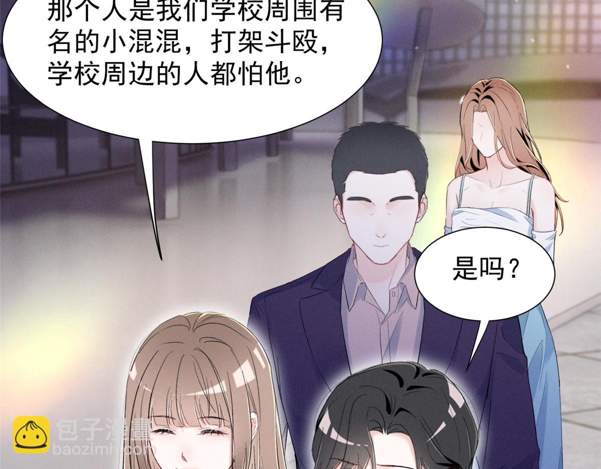 69 抄袭(1/3)-第73话