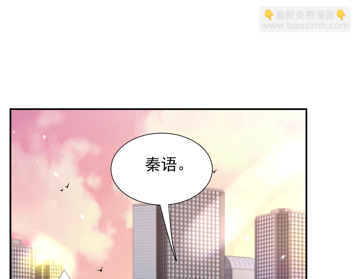 69 抄袭(1/3)-第73话