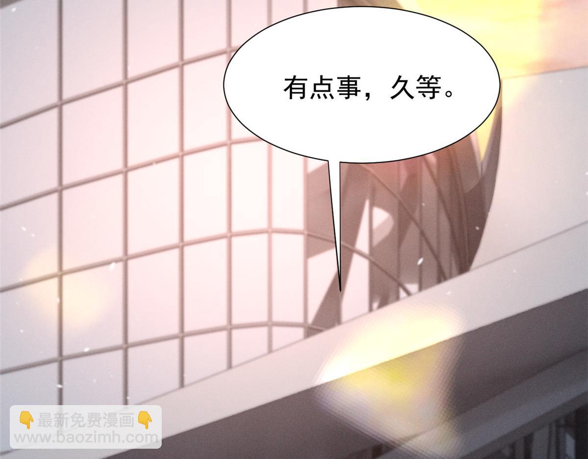 69 抄袭(1/3)-第73话