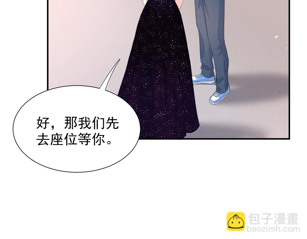 69 抄袭(1/3)-第73话