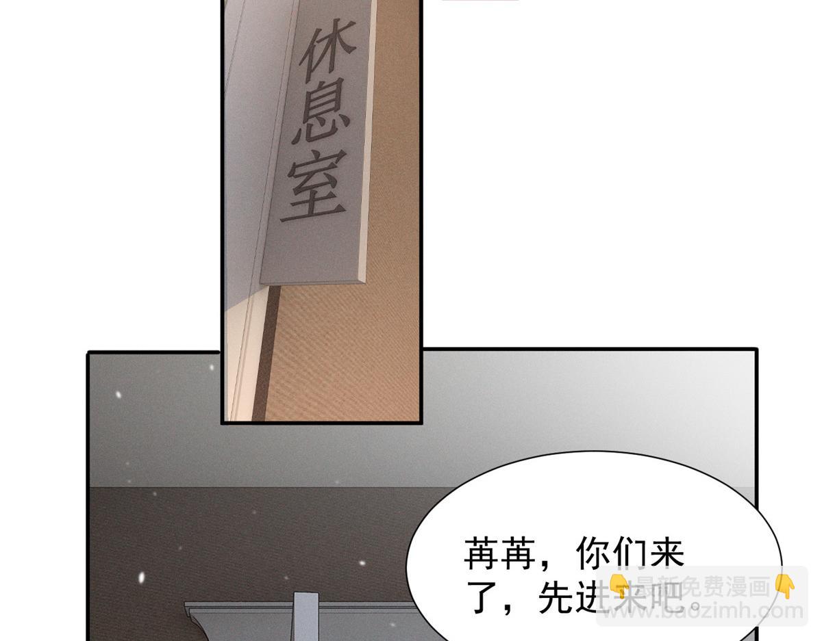 69 抄袭(1/3)-第73话