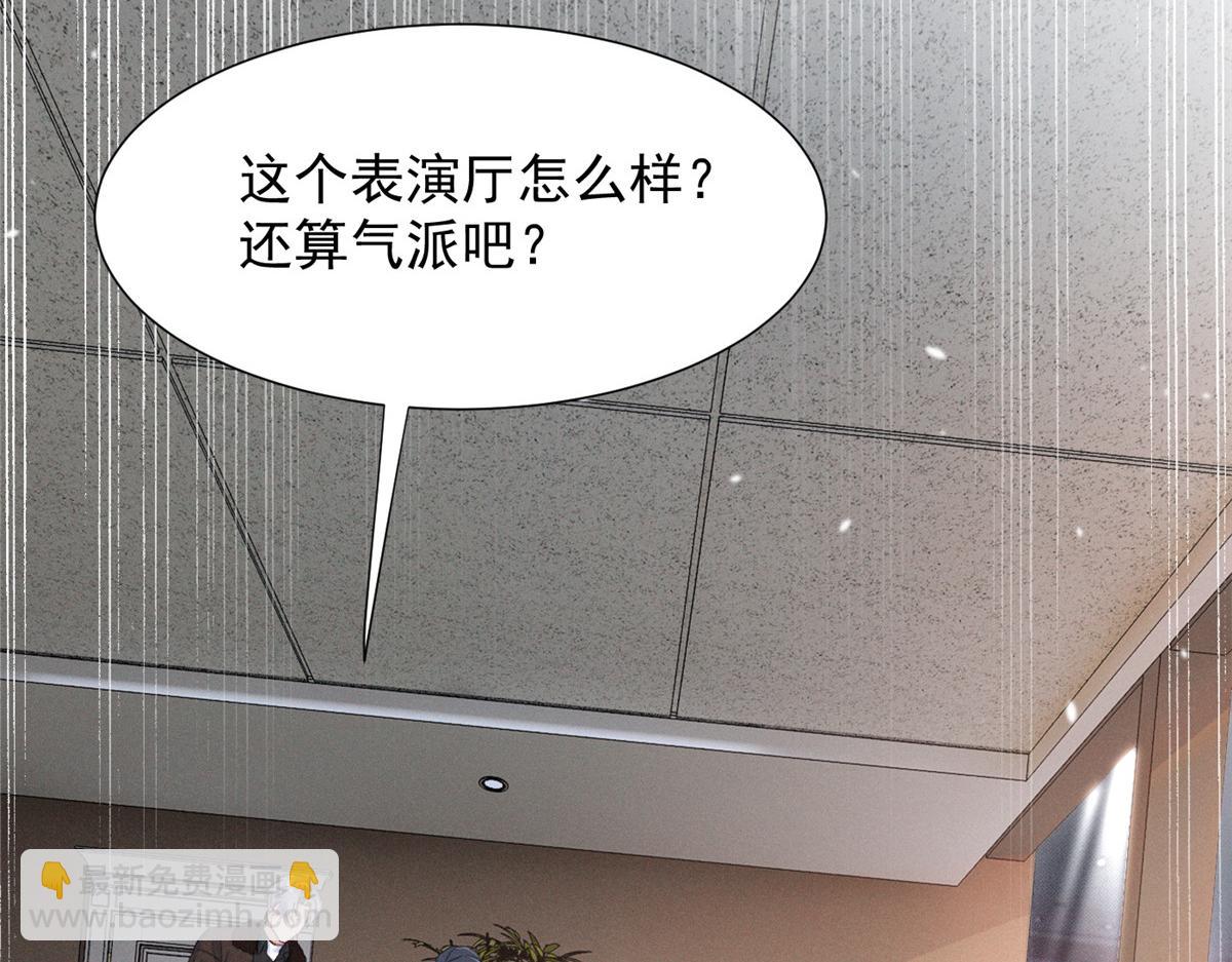 69 抄袭(1/3)-第73话