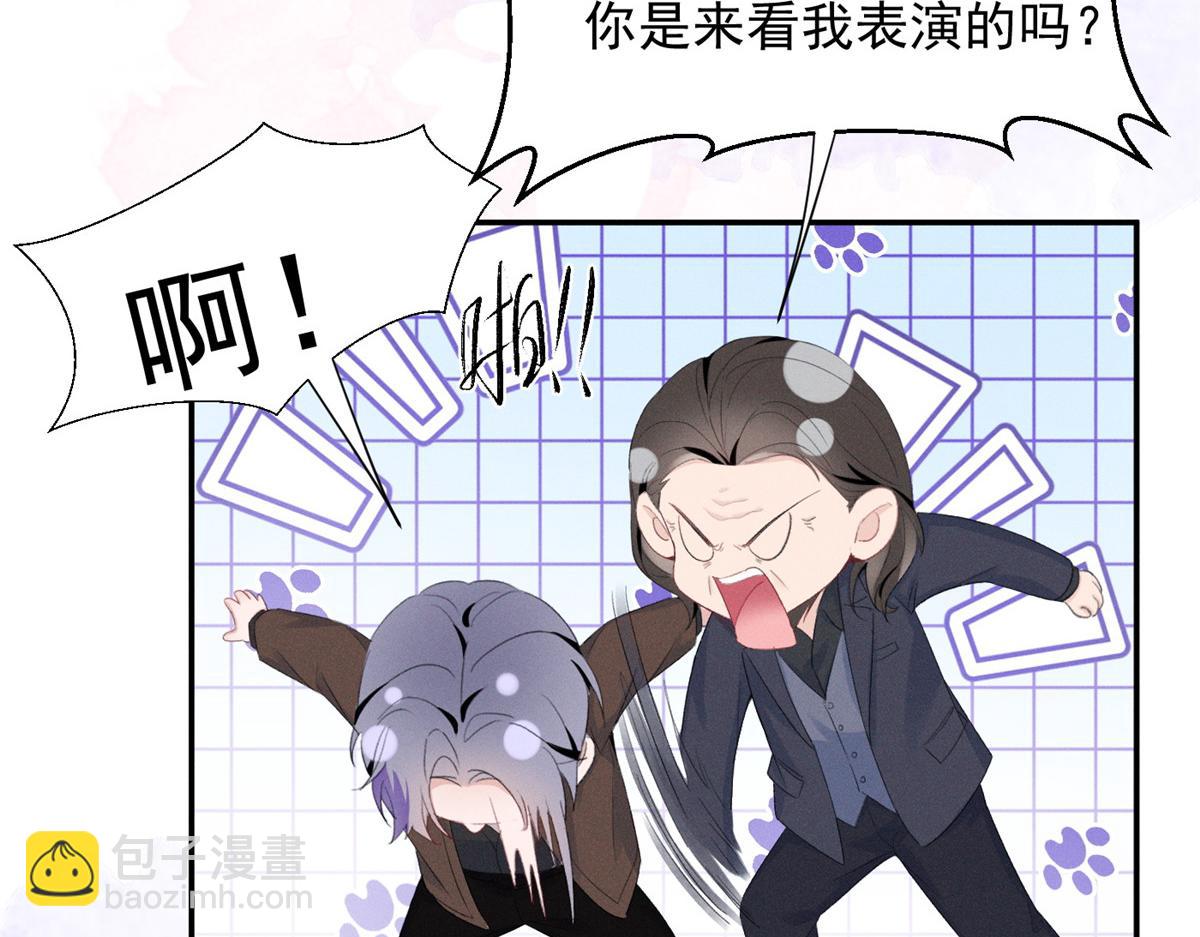 69 抄袭(1/3)-第73话