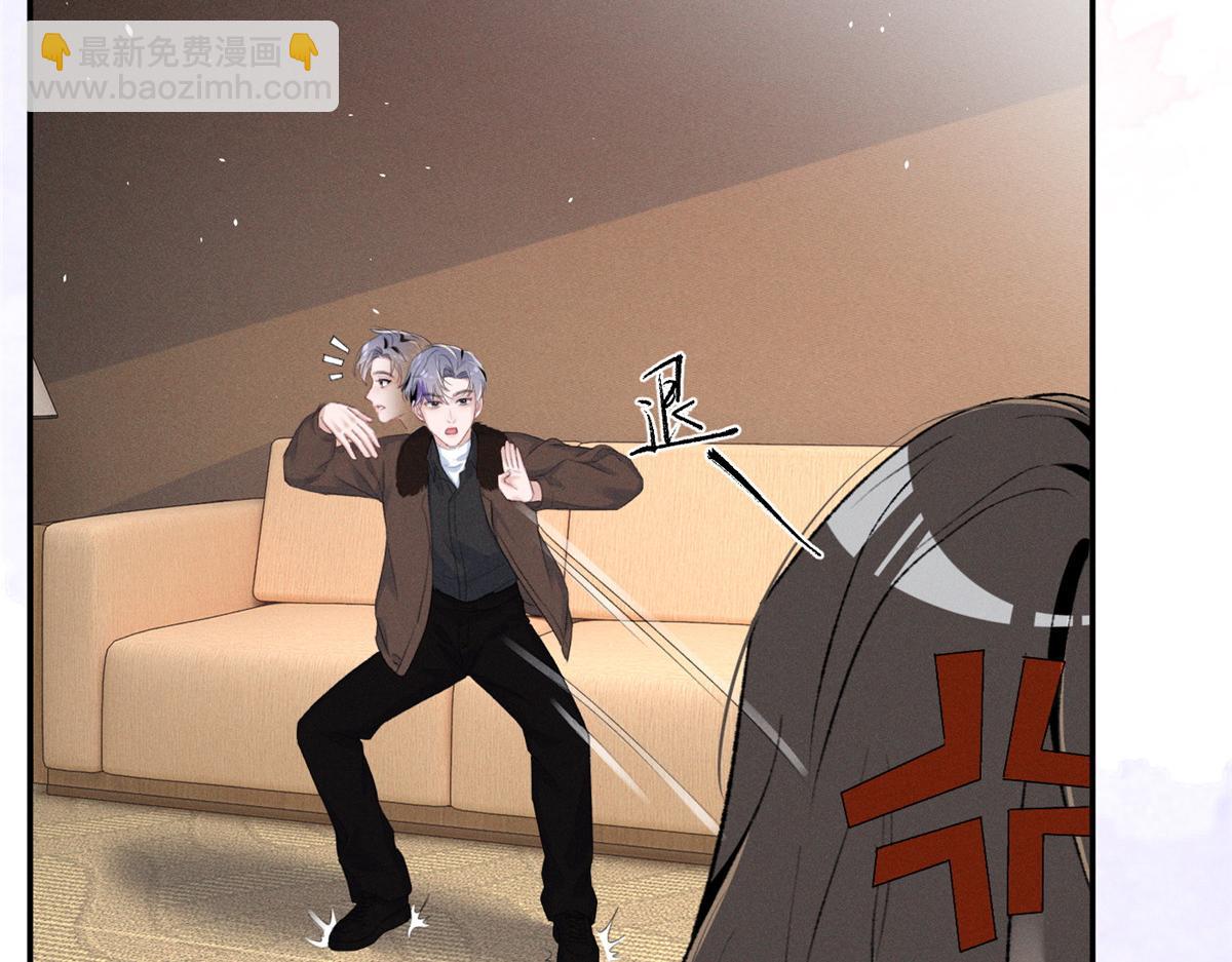 69 抄袭(1/3)-第73话