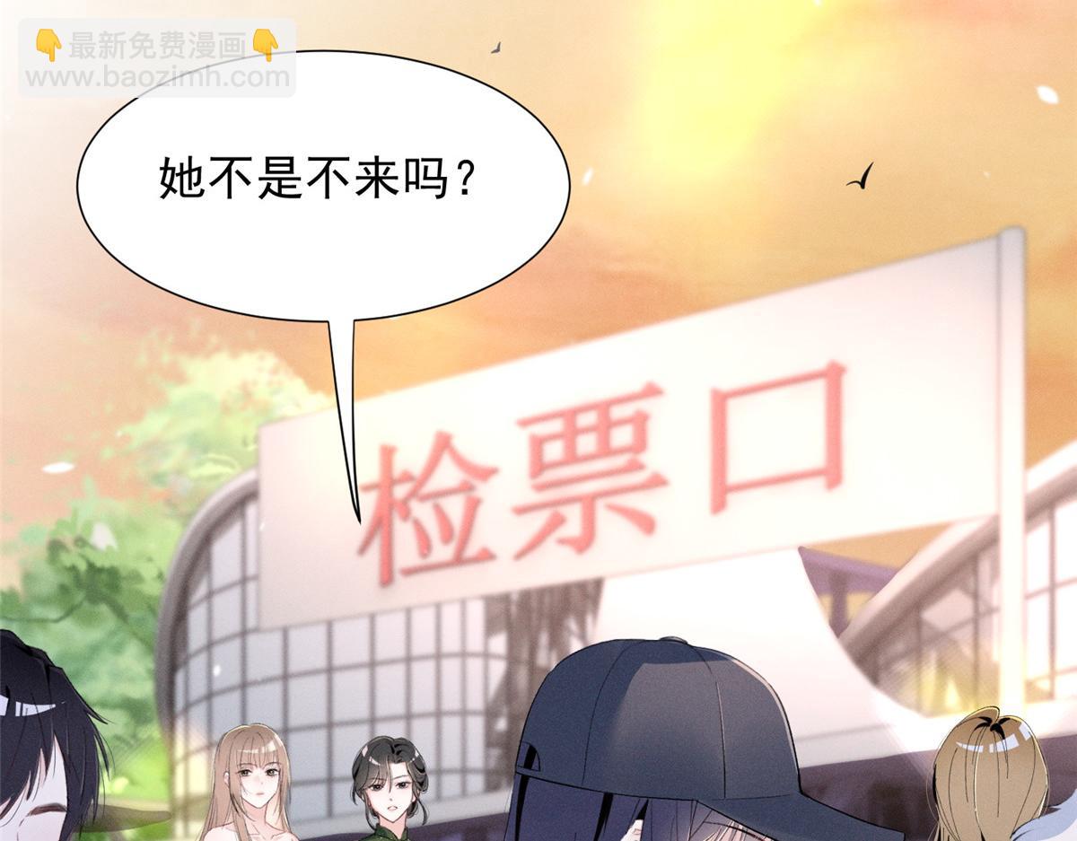 69 抄袭(1/3)-第73话