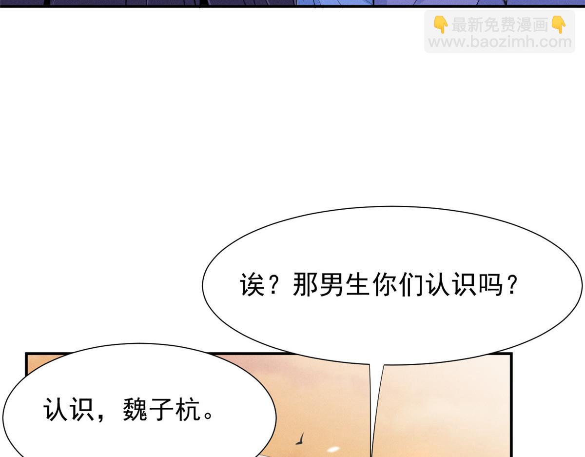 69 抄袭(1/3)-第73话