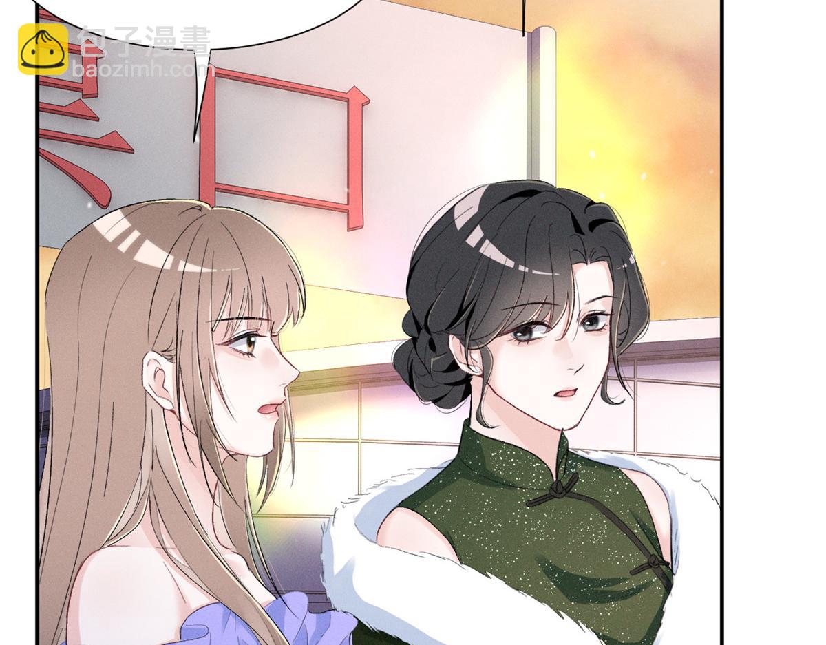 69 抄袭(1/3)-第73话