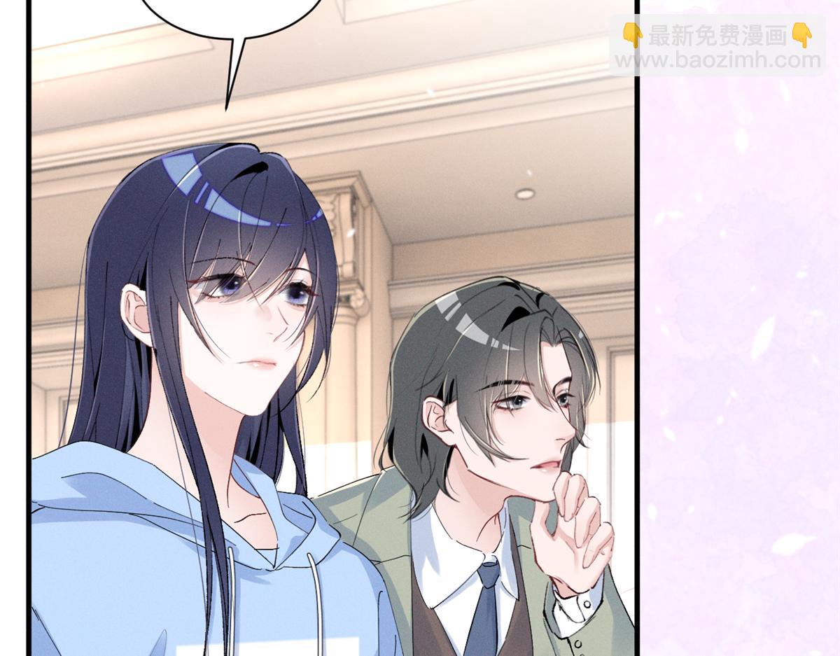 71 潘明月喜欢(1/3)-第75话