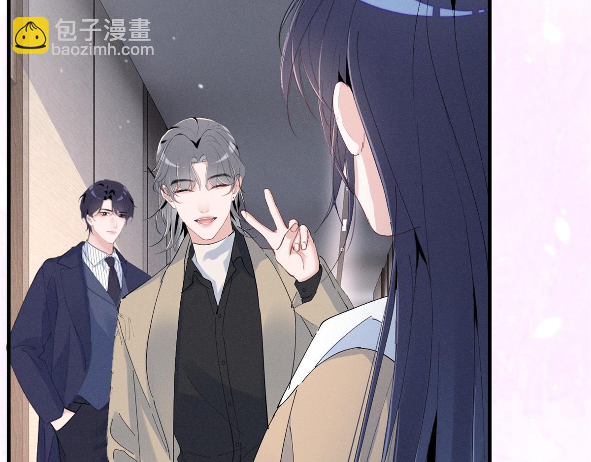 71 潘明月喜欢(1/3)-第75话