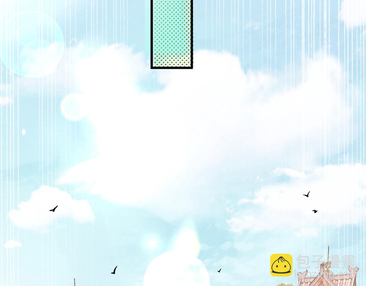 71 潘明月喜欢(1/3)-第75话