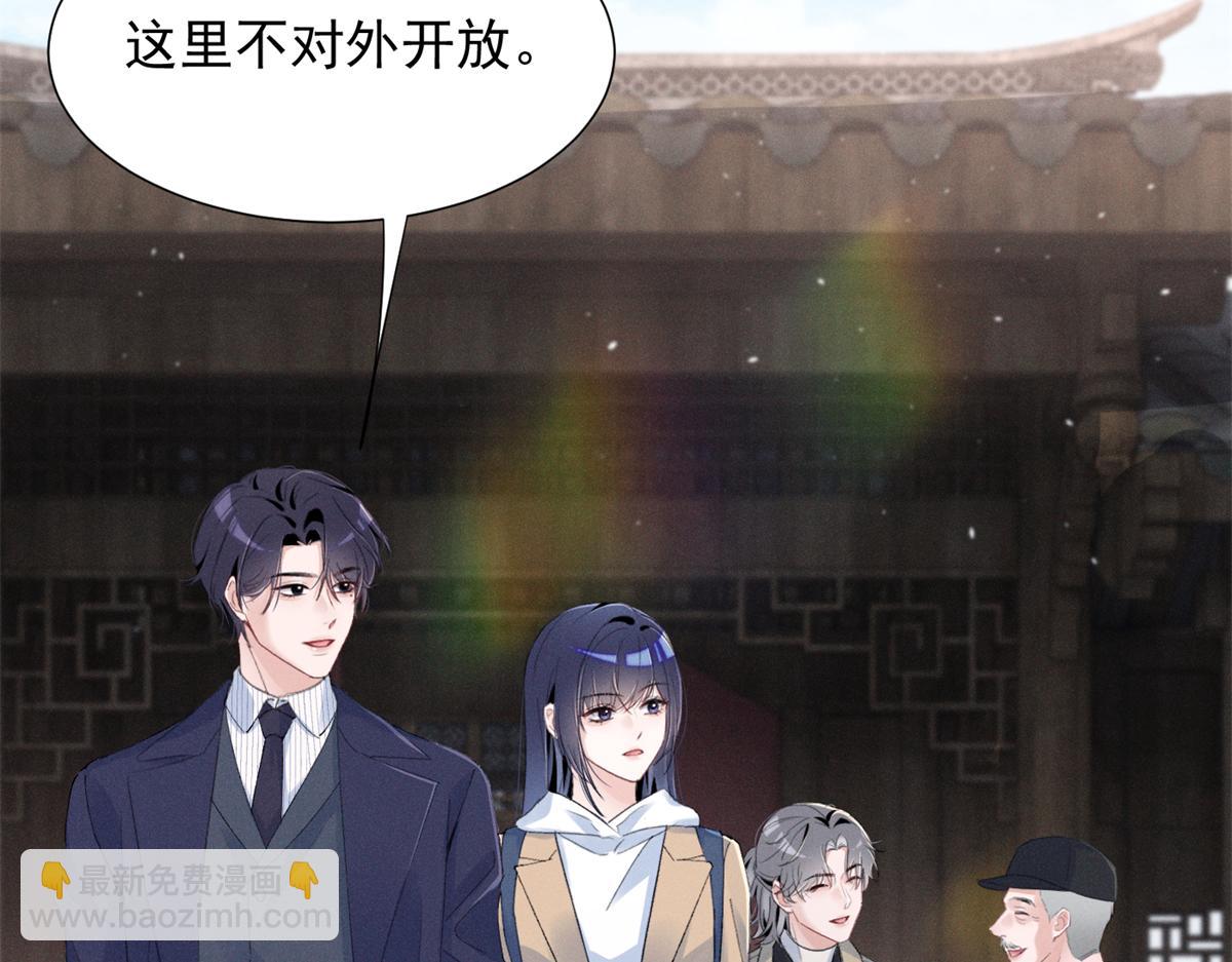 71 潘明月喜欢(1/3)-第75话