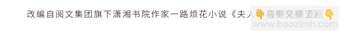 71 潘明月喜欢(1/3)-第75话