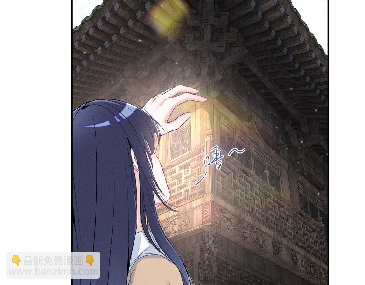 71 潘明月喜欢(1/3)-第75话