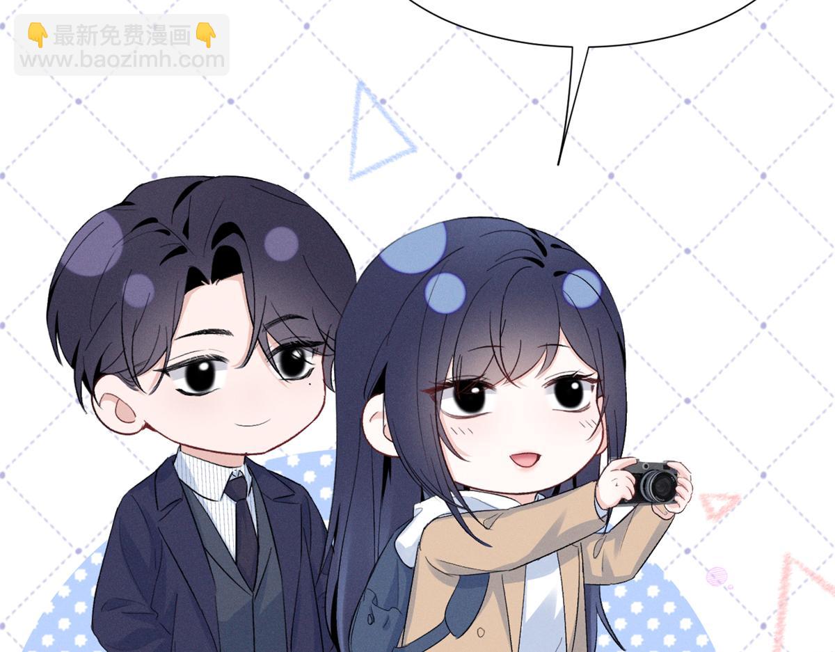 71 潘明月喜欢(1/3)-第75话