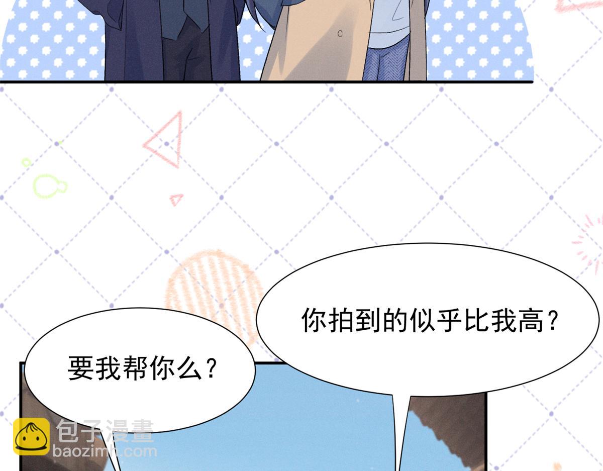 71 潘明月喜欢(1/3)-第75话