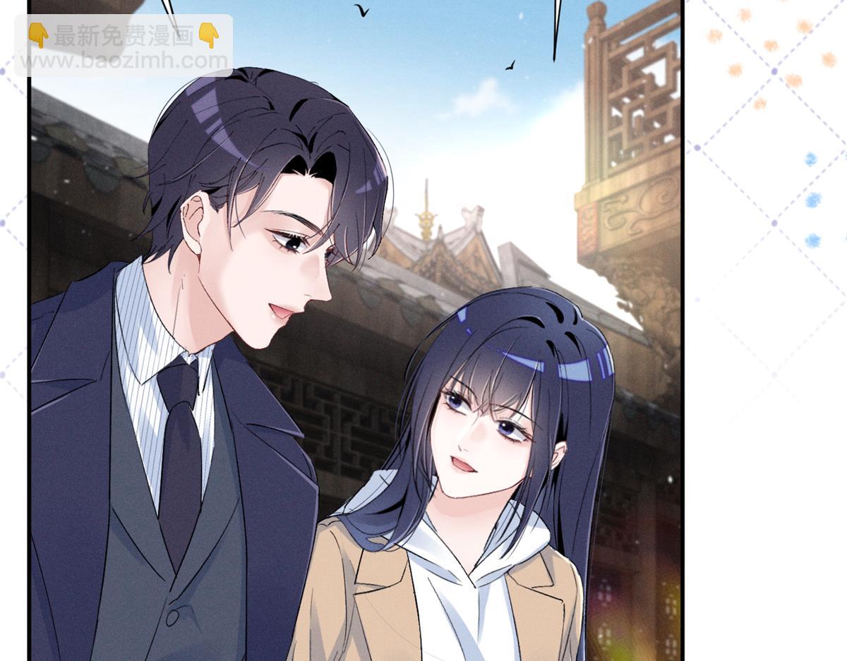 71 潘明月喜欢(1/3)-第75话