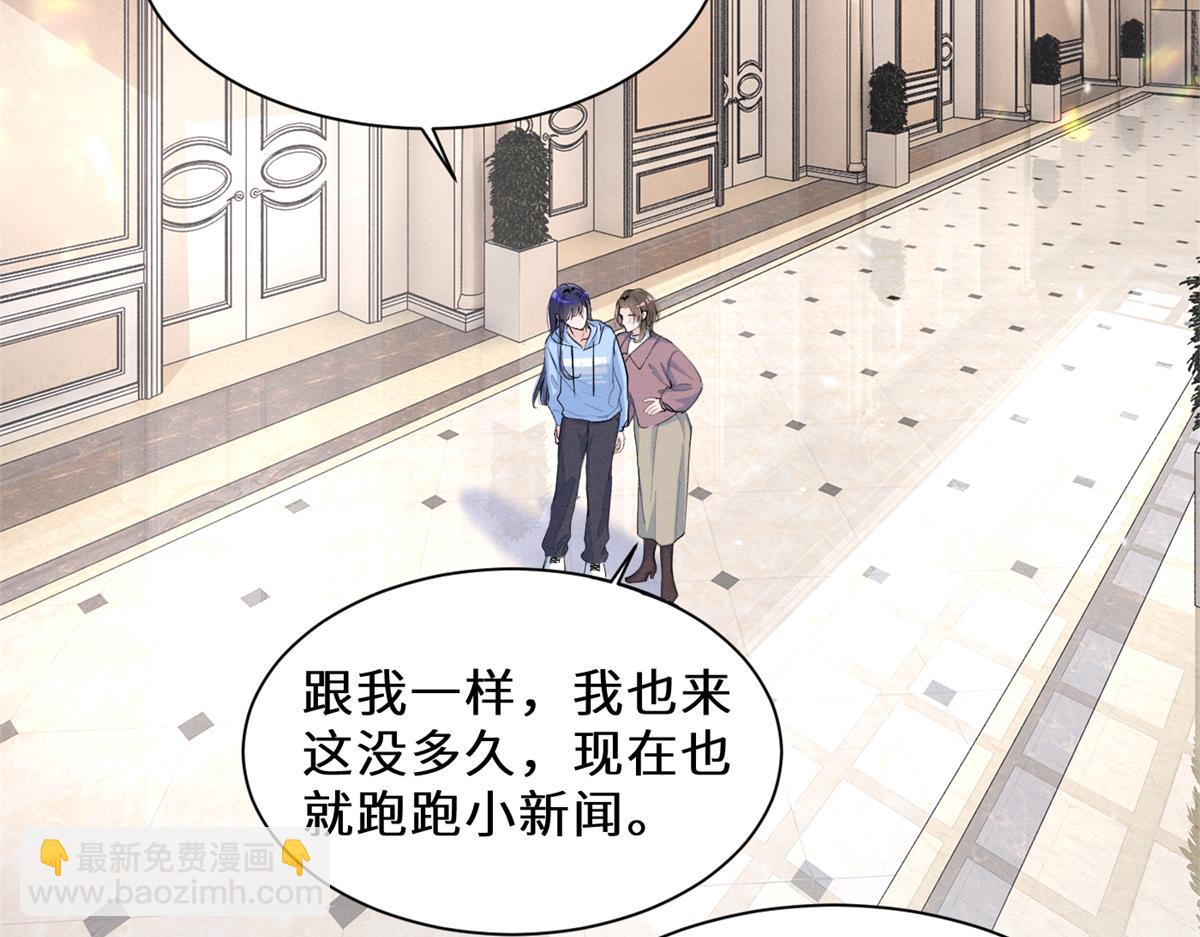 71 潘明月喜欢(1/3)-第75话