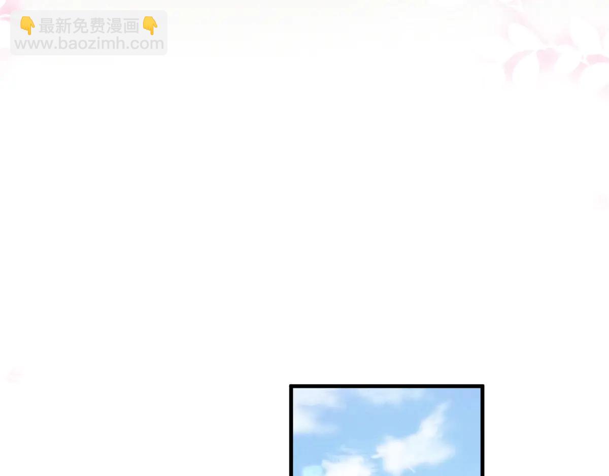 73 我会解决的(1/3)-第77话