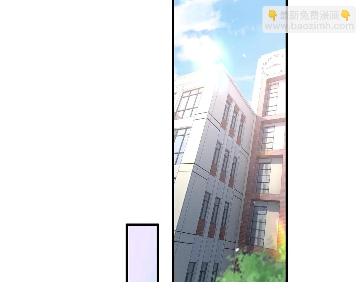 73 我会解决的(1/3)-第77话