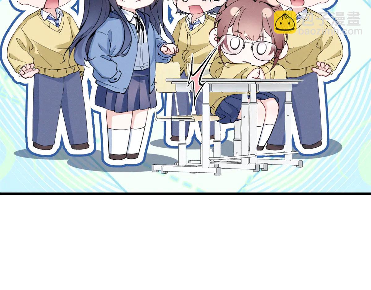 73 我会解决的(1/3)-第77话