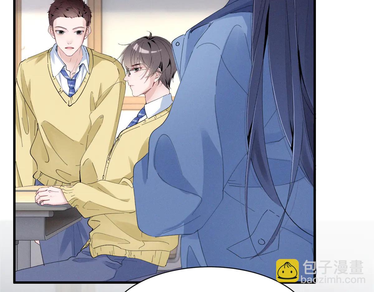 73 我会解决的(1/3)-第77话