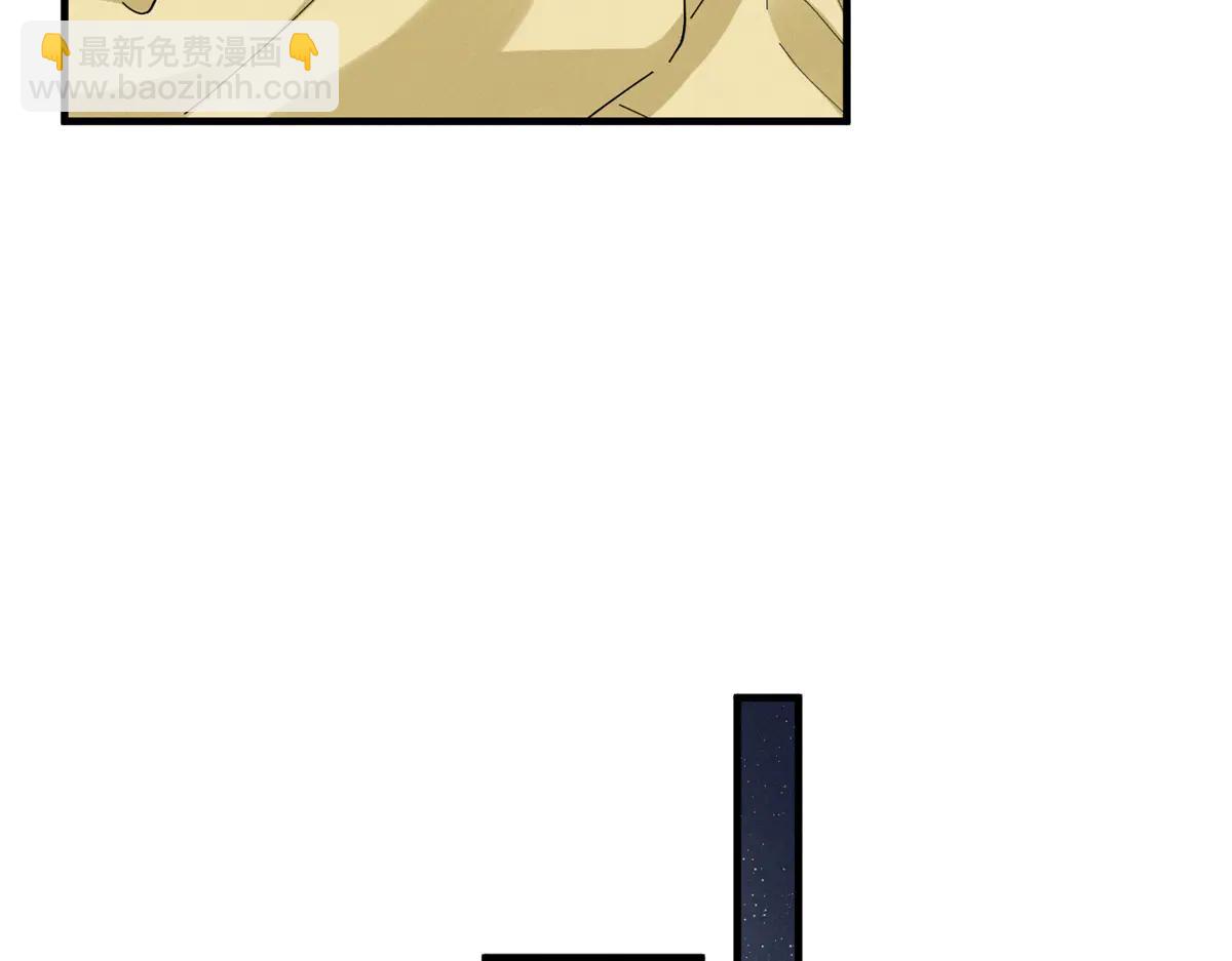 73 我会解决的(1/3)-第77话