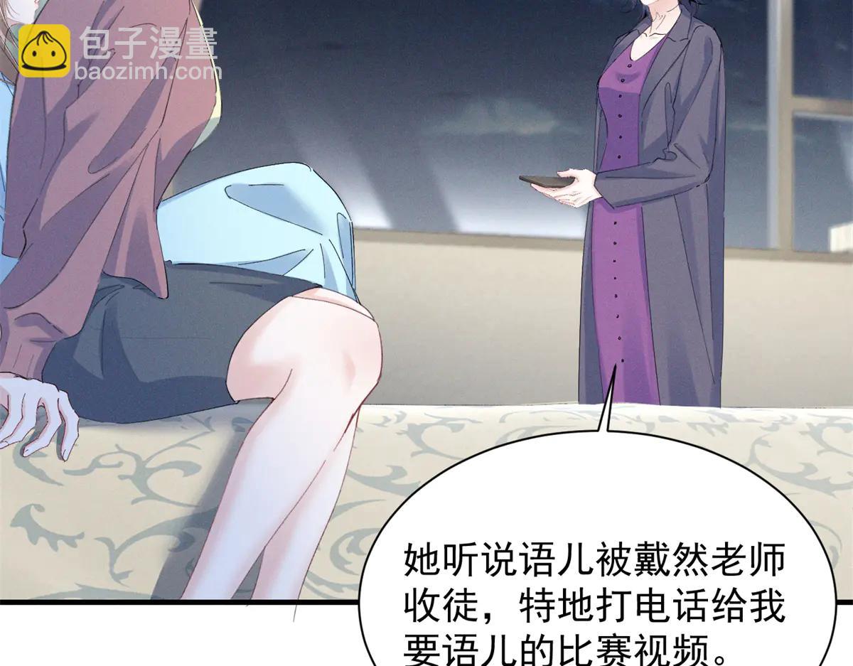 73 我会解决的(1/3)-第77话