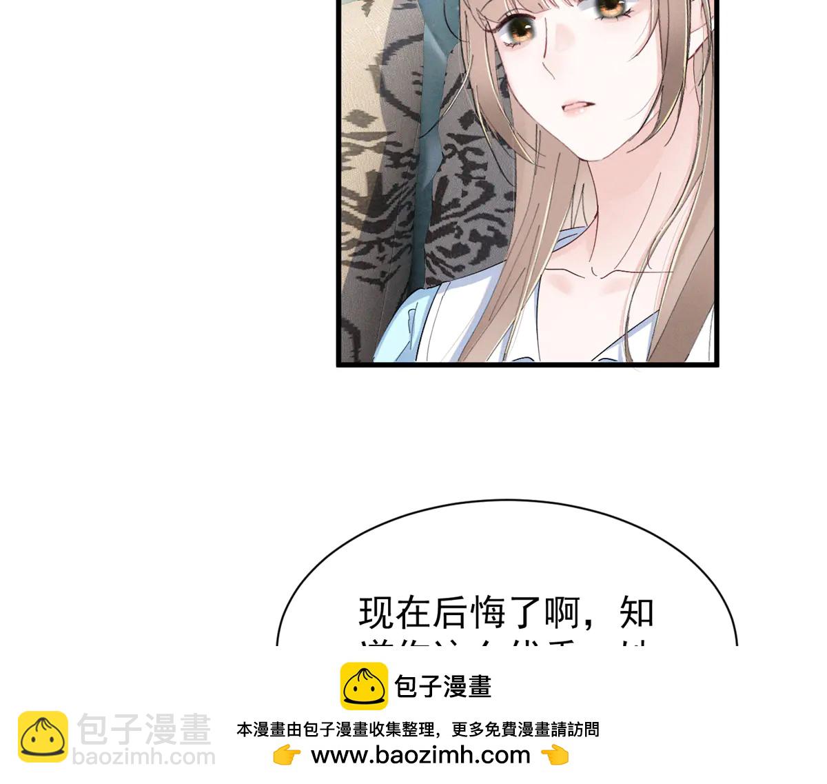 73 我会解决的(1/3)-第77话