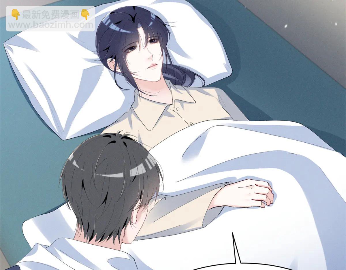 73 我会解决的(1/3)-第77话