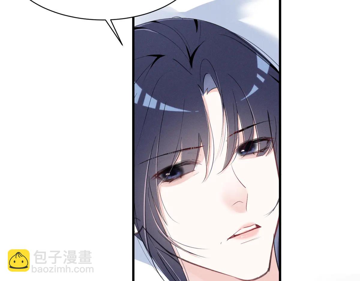 73 我会解决的(1/3)-第77话