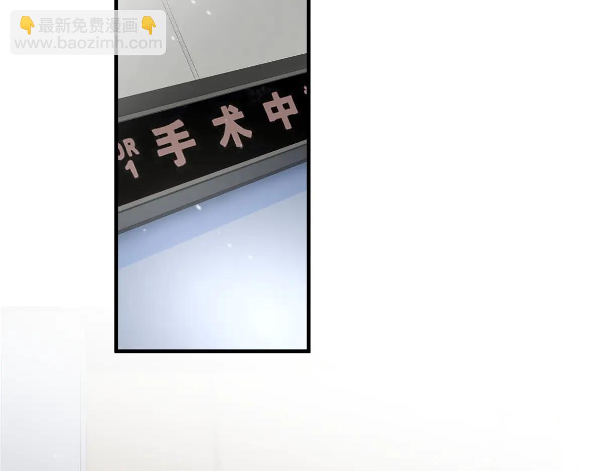 75 被揭露的真相(1/3)-第79话