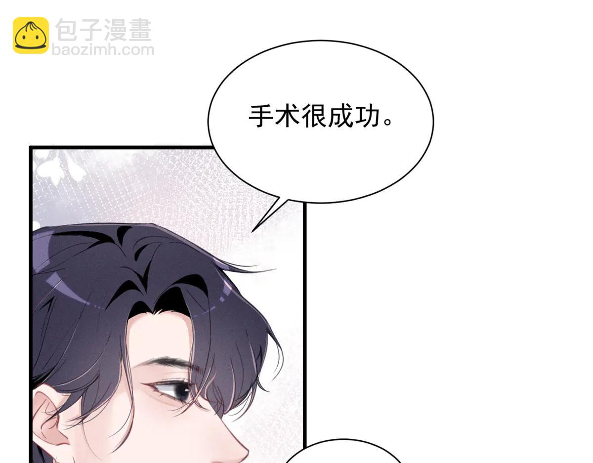 75 被揭露的真相(1/3)-第79话