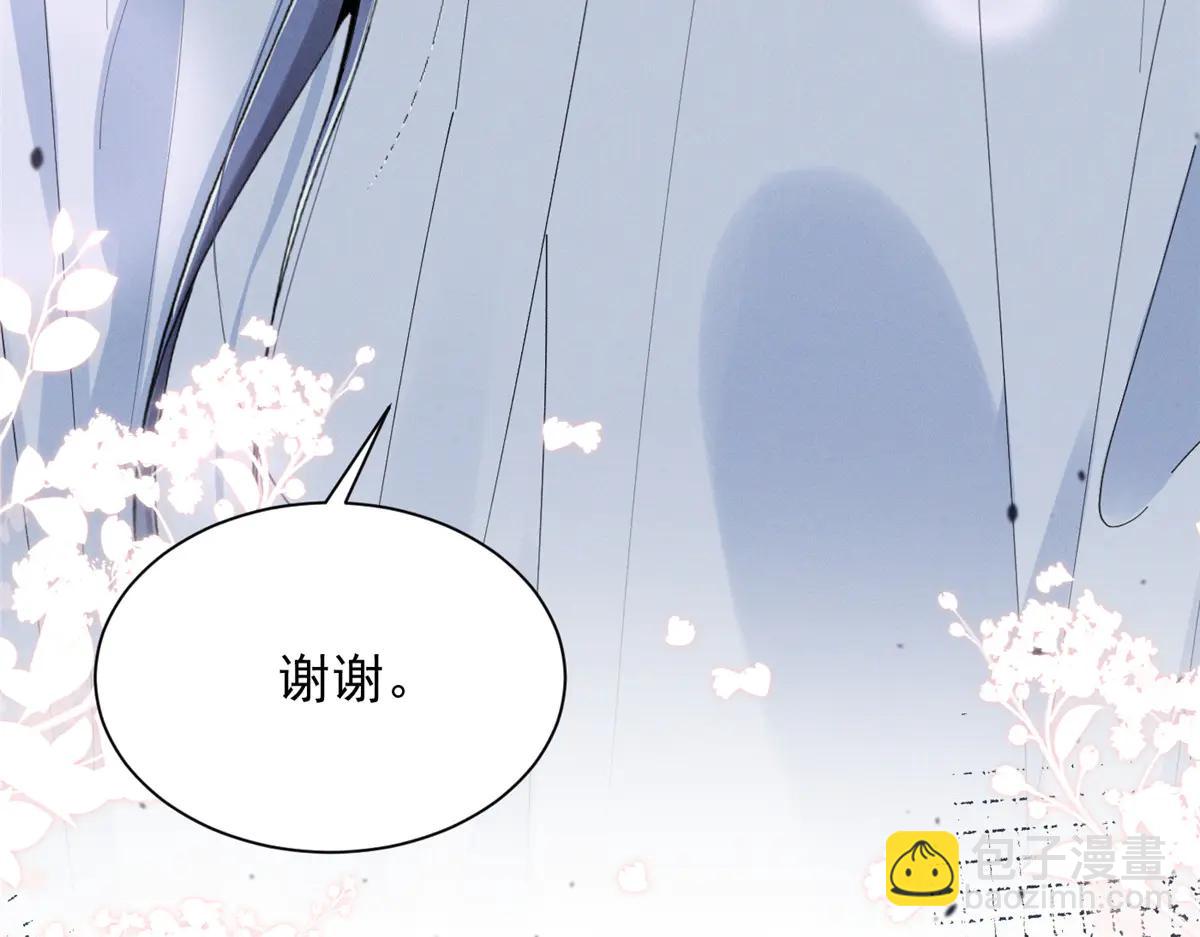 75 被揭露的真相(1/3)-第79话