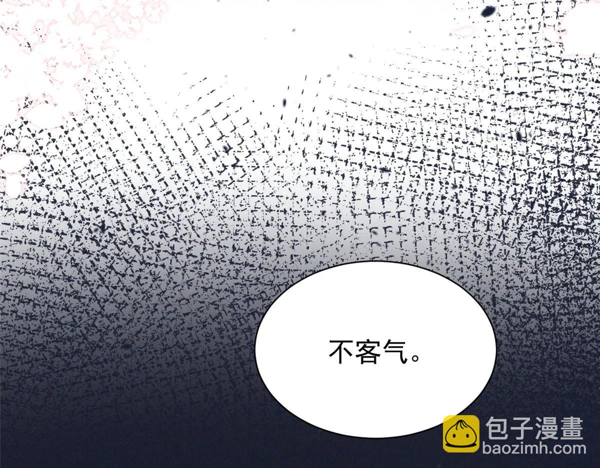 75 被揭露的真相(1/3)-第79话