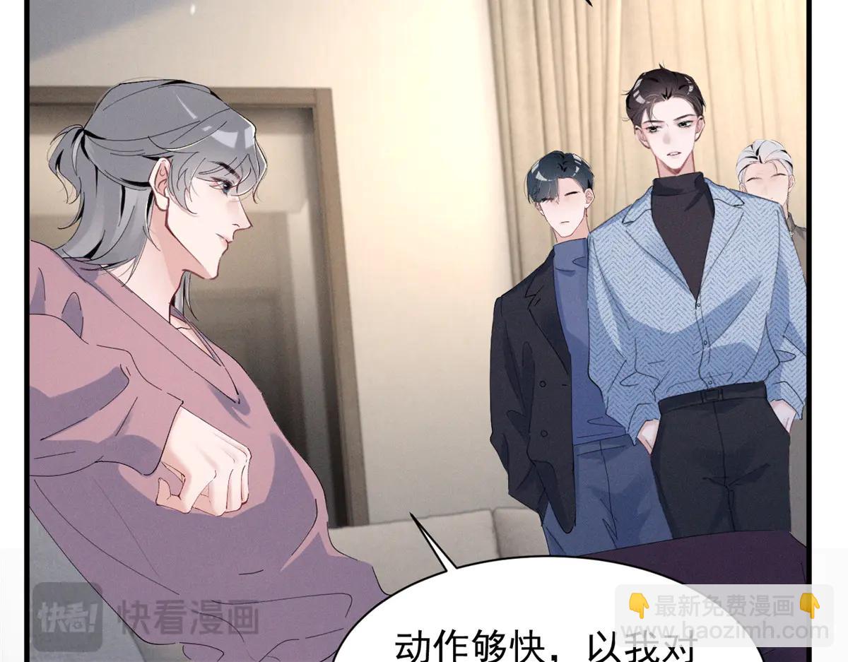 75 被揭露的真相(1/3)-第79话